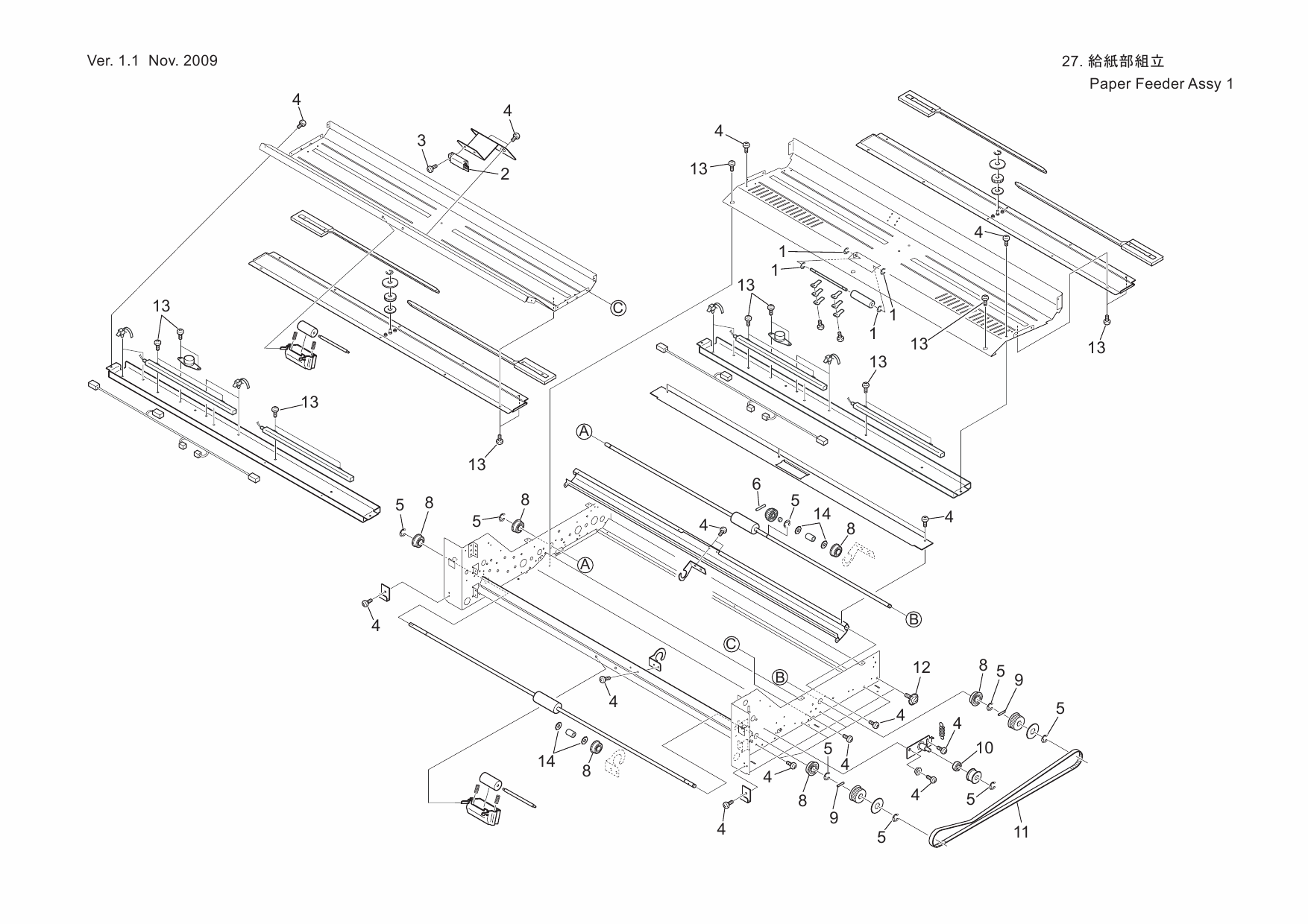 KIP 7700 Parts Manual-3